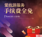 免费服务