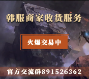 韩服商家