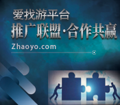 推广联盟