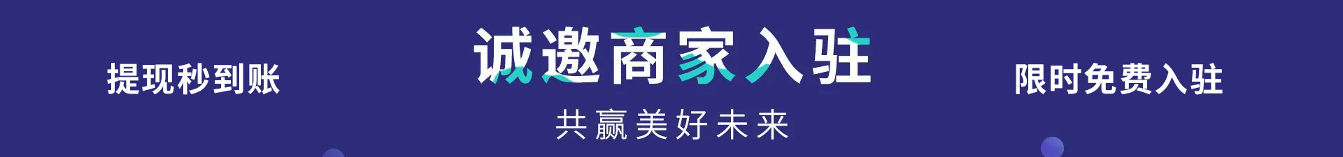 aa1718游戏交易平台商家入驻