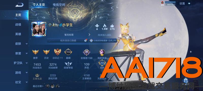 全套五虎上将 全套*节限定