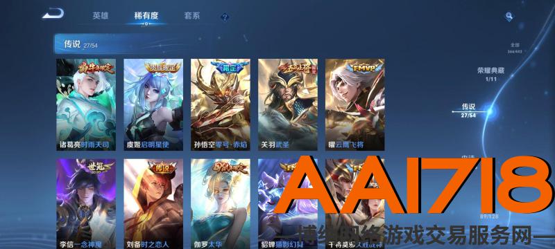 全套五虎上将 全套*节限定