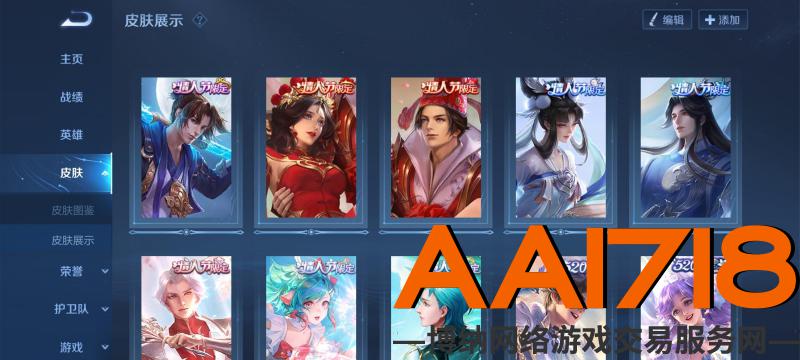 全套五虎上将 全套*节限定