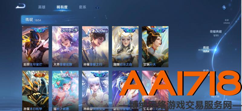 不玩了，贵8李白典藏 一荣耀水晶，270皮肤18传说90史诗
