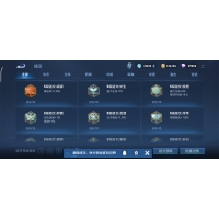 满英雄297个皮肤，15个赛季荣耀，吃鸡穿越飞车火影，都有氪