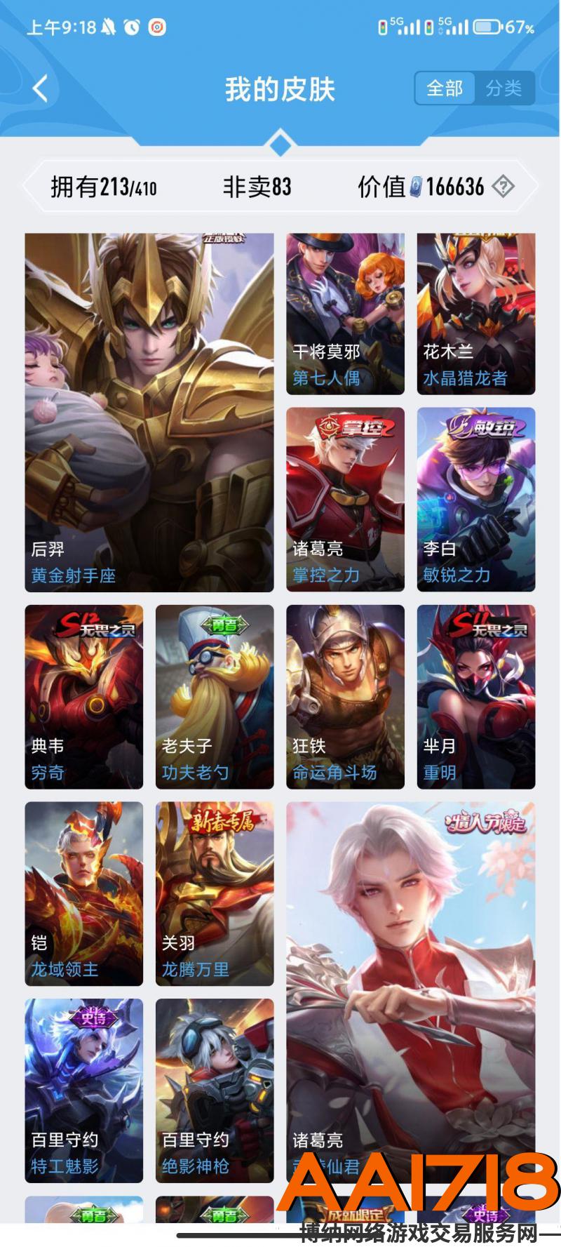 有二次实名