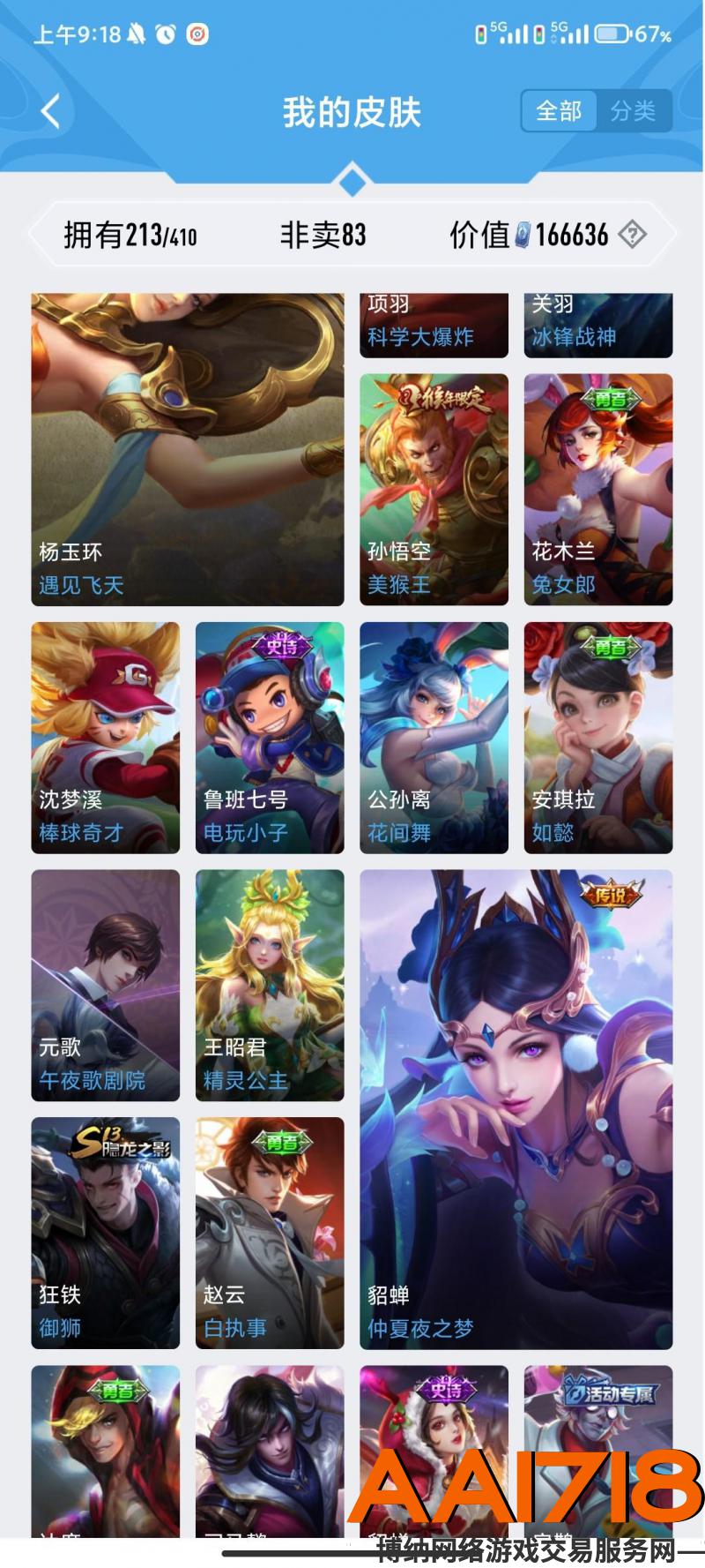 有二次实名