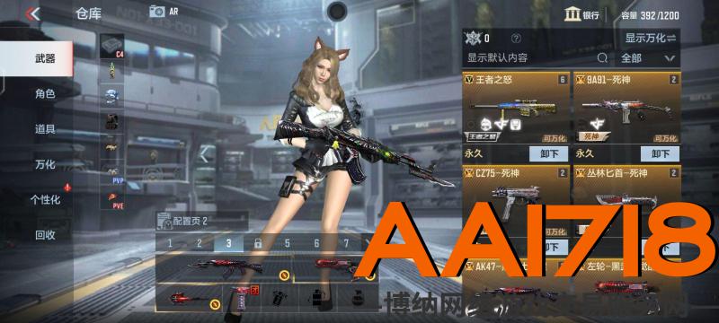 125级V8,有王者武器，可二次