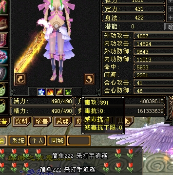 没时间玩，低价抛了