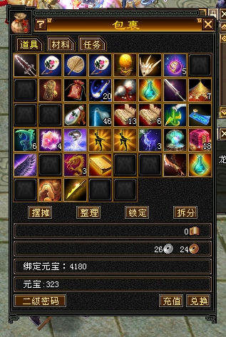 没时间玩，低价抛了