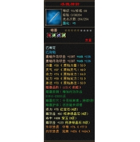 超值怀旧强力逍遥