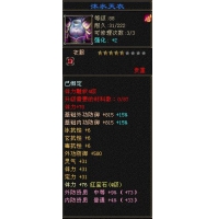 可以秒升90级，可刷大量副本，没时间玩了！
