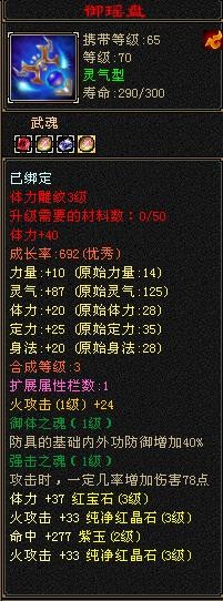可以秒升90级，可刷大量副本，没时间玩了！