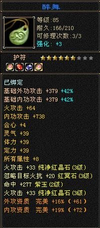 可以秒升90级，可刷大量副本，没时间玩了！