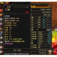 不玩了