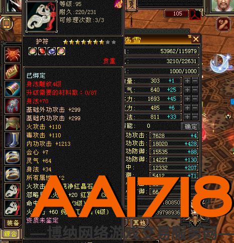不玩了