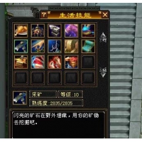 怀旧首选，满4带5极限天山，10矿号