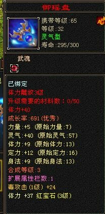 恢复上班了，没时间玩了，80逍遥