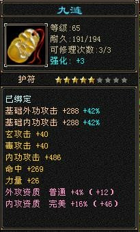 恢复上班了，没时间玩了，80逍遥
