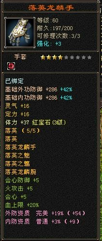 恢复上班了，没时间玩了，80逍遥