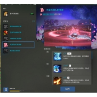 【终身找回包赔】【力士 角色等级60 25星 男 龙族 浑天教 QQ等级0级 无QQ好友 】有家庭了，没时间玩了，弃坑出售
