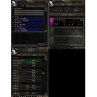双修牧师 日灸 薄片 骨头 全能戒 谐和戒 强能手套 阳炎项链 光芒手