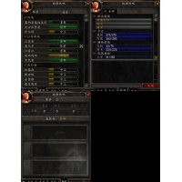 三角色血精灵术士狗杖骨头阳炎袍自由项链阳炎手妖术7t6+萨满瓦尼尔双手海啸