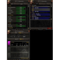 人类女贼双蛋刀【埃辛诺斯战刃 双刀 S3 赛季龙】鸡蛋头永恒腿灾难双子弓