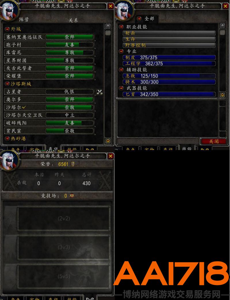 精灵女猎人【凤凰 奥的灰烬】魔脊双子弓 龙脊狂暴者 混沌刀锋灾难戒子蛋戒