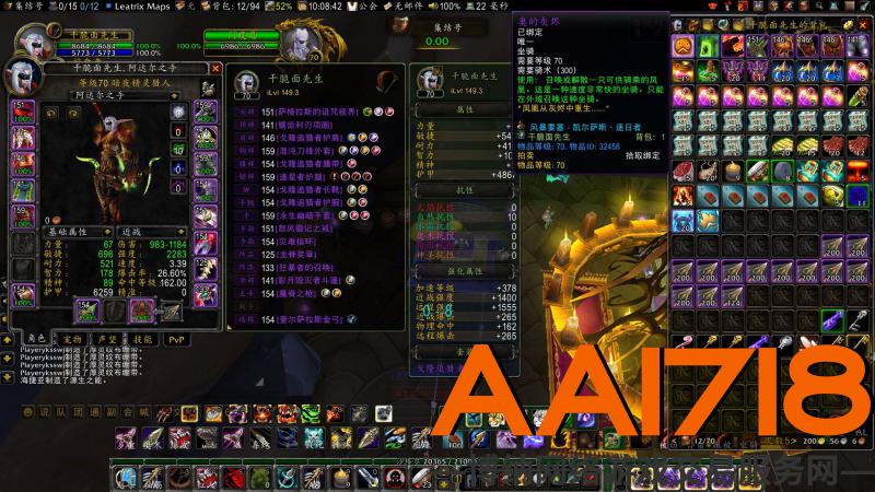精灵女猎人【凤凰 奥的灰烬】魔脊双子弓 龙脊狂暴者 混沌刀锋灾难戒子蛋戒