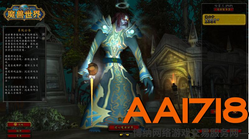 亡灵【鸡腿杖 橙杖】牧师亡者眼9t3堕落项链上古之神奶锤右眼