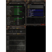 极品三橙兽人战双蛋刀橙弓【埃辛诺斯战刃 双刀 群星之怒】永恒长夜腿 原罪披风