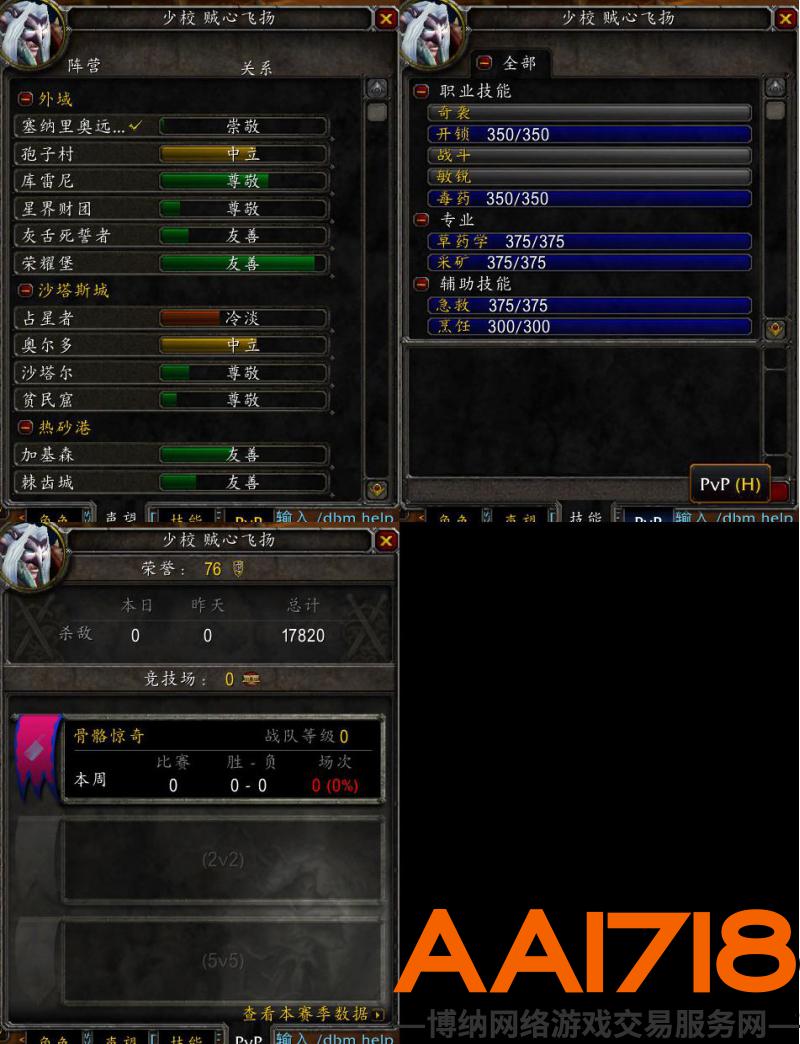 联盟风剑毕业剑贼 帝陨 死钉 蛛魔弩 蜘蛛之吻 屠龙 超自然骨龙牙骨镰套