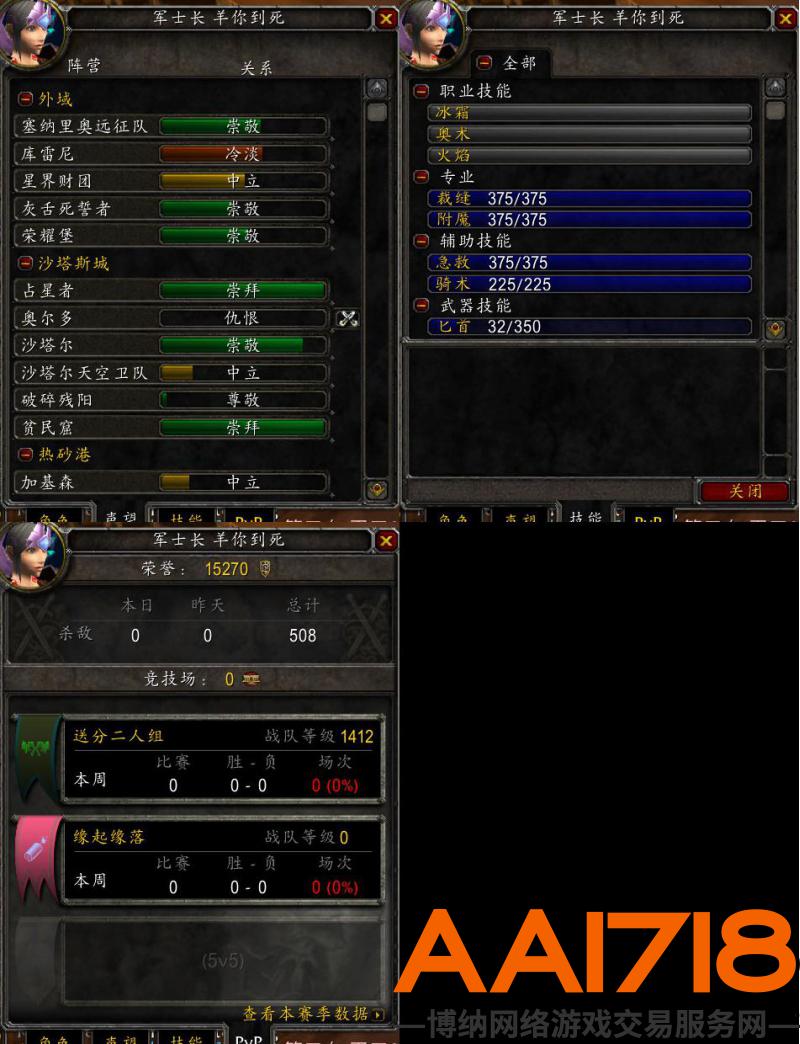 联盟风剑毕业剑贼 帝陨 死钉 蛛魔弩 蜘蛛之吻 屠龙 超自然骨龙牙骨镰套