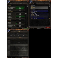 人类牧师 阿古斯 净化魔杖 蛋花 决战披风 双谐和之戒 5T6