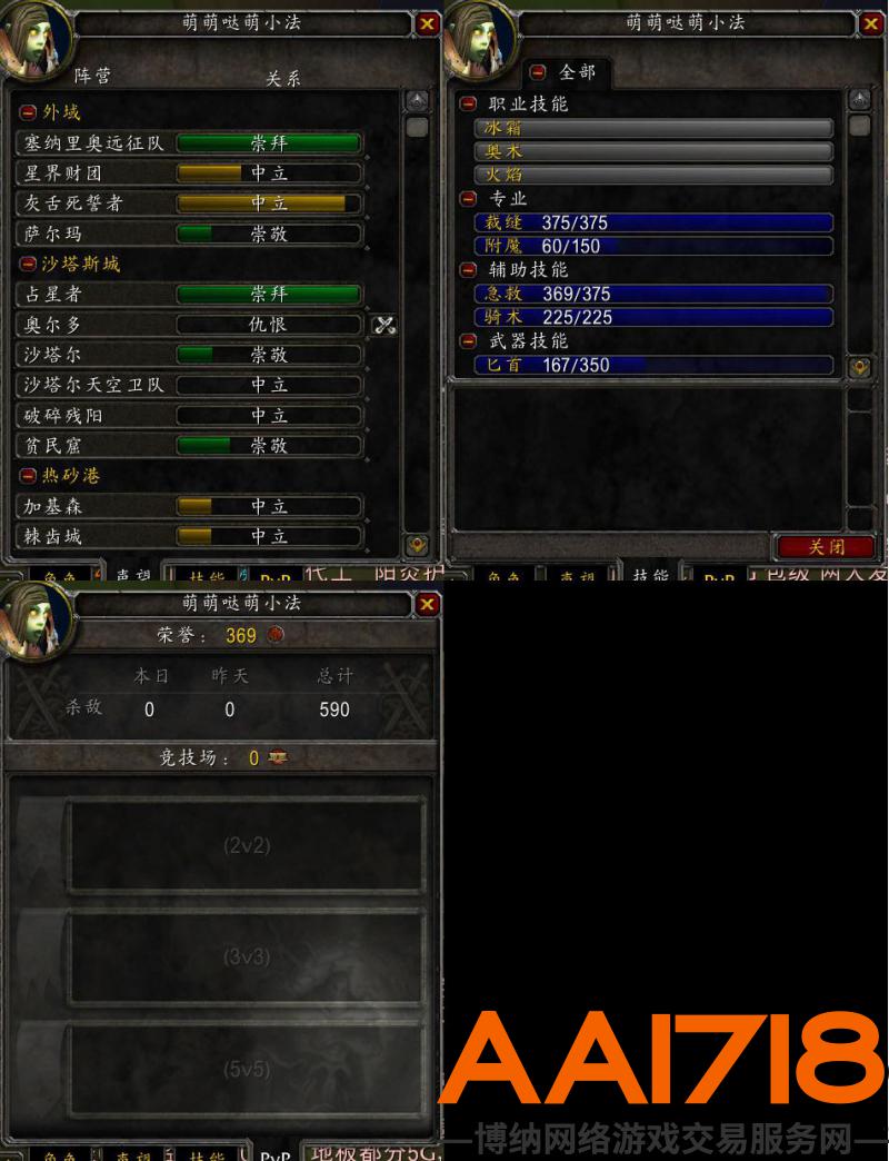 亡灵术士 大洪流法杖 薄片 熔铸指环 自由项链 6T6+血精灵术士+亡灵法师