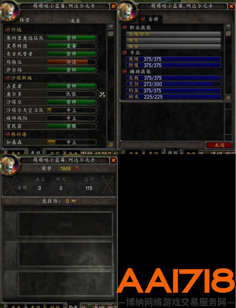 亡灵术士 大洪流法杖 薄片 熔铸指环 自由项链 6T6+血精灵术士+亡灵法师