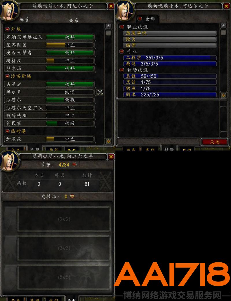 亡灵术士 大洪流法杖 薄片 熔铸指环 自由项链 6T6+血精灵术士+亡灵法师