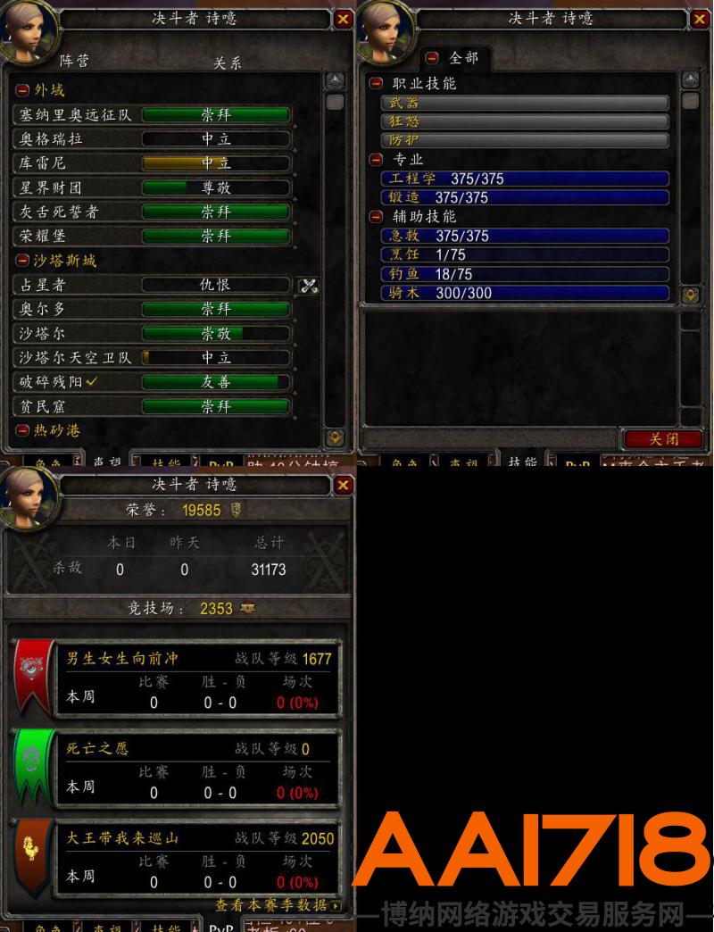 双修人类战士 鸡蛋头 灾难指环 坚定肩铠 堡垒手套 蛋盾（60已复制）风剑 冰