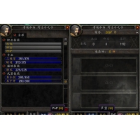 人类惩戒骑 4T6 AB剑 龙脊 魔牙肩 *手 小蛋戒 耻辱碎片 狂暴者