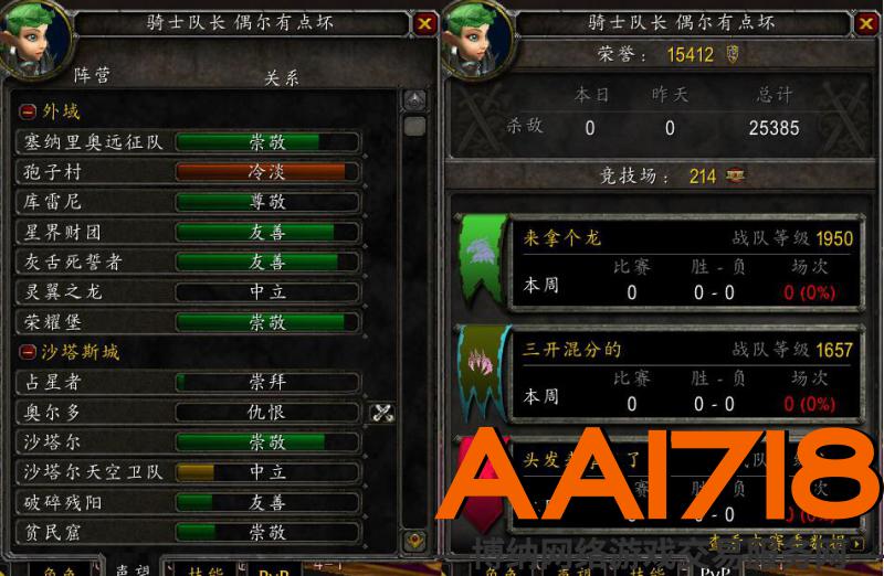 联盟战士【S3赛季龙 幽灵虎】野蛮角斗士 蛋戒狂暴者+猎人仓库号