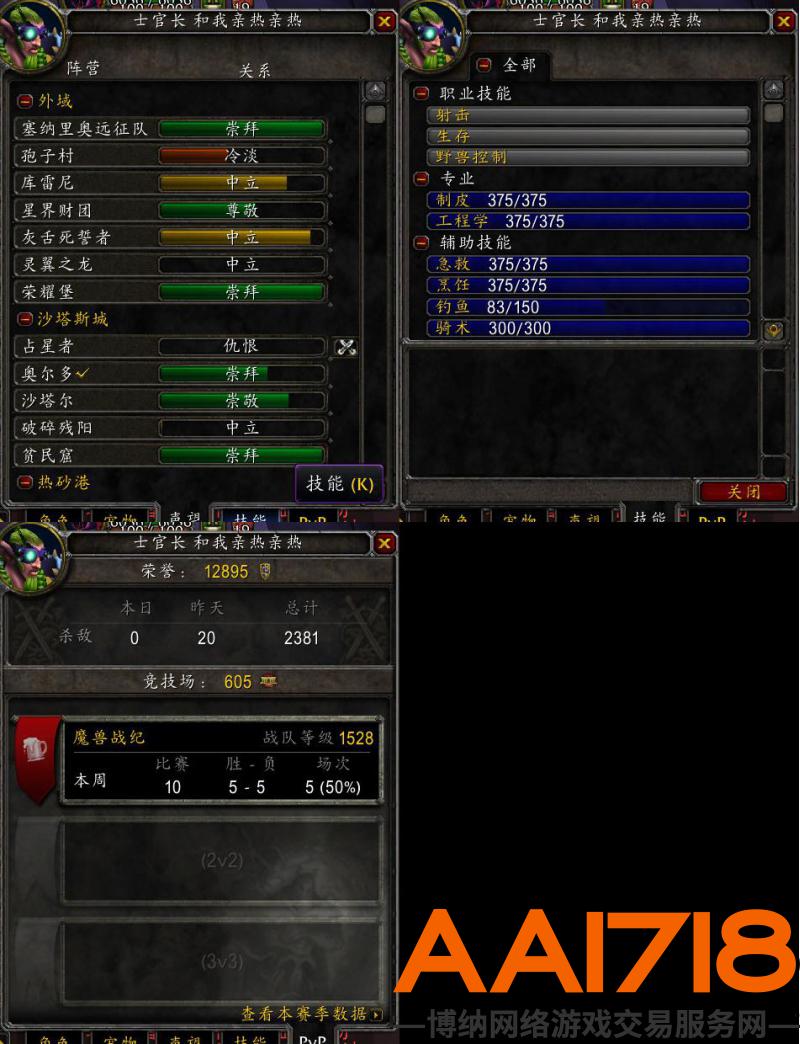 联盟战士【S3赛季龙 幽灵虎】野蛮角斗士 蛋戒狂暴者+猎人仓库号
