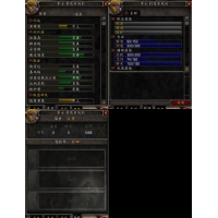 风剑战士战斧 龙牙 狮心头 冲击腰 征服肩 迅击戒子