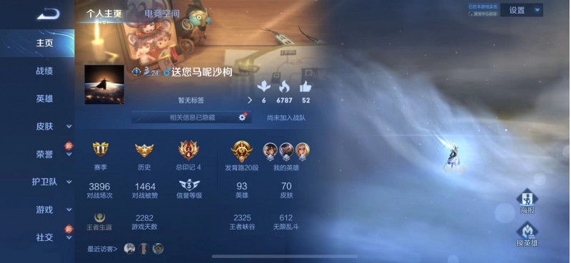 王者冲了2000多 LOL冲了一千多 穿越火线很多神器低价卖价格可以商议