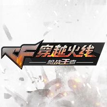 穿越火线（CF）【端游】退游号 
