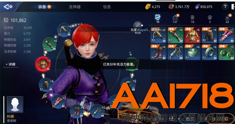 4200金=178元