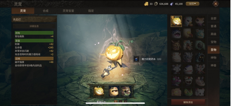 36级法师 2金卡 3蓝卡 1金宠 带矿证 谷歌账号