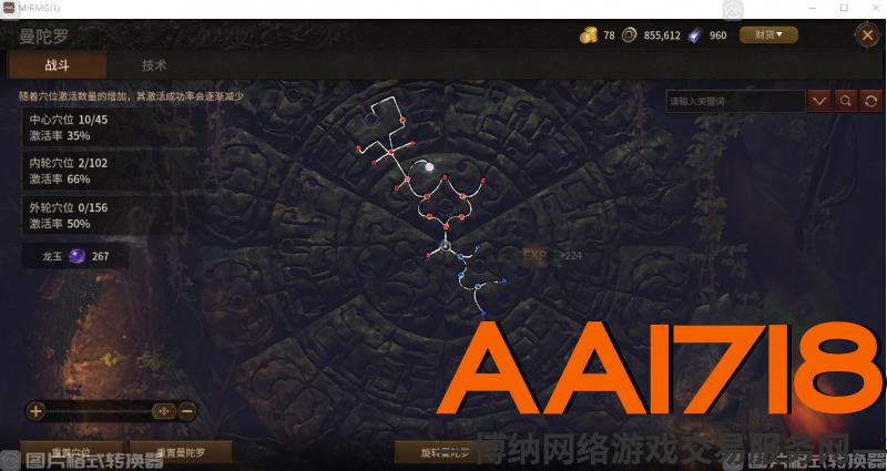 亚洲33区 镖局42法师苹果账号 纯手动打金白号 可换绑 具体看截图 钱包未绑 共24个可打包出售价格来谈 3个金皮 1个镖局