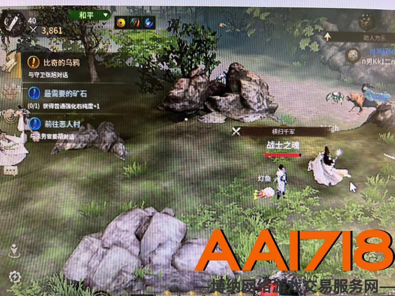 22区人物等级40级 带比奇挖矿证和金币交易资格证 