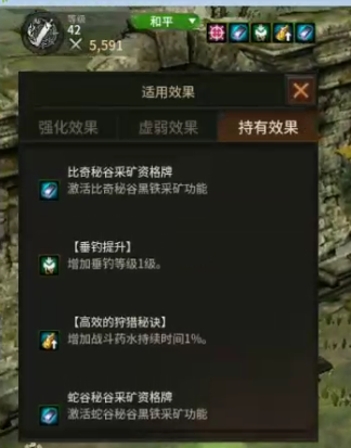 42级金皮战力5600战士 蛇骨挖矿资格 矿级30